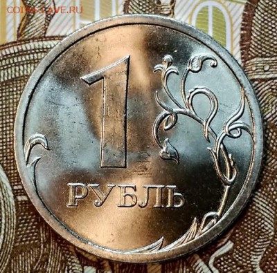 1 р. 2009 спмд. UNC. Отличный. До 12.01.2019 в 22:00 - 011