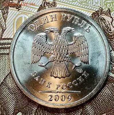 1 р. 2009 спмд. UNC. Отличный. До 12.01.2019 в 22:00 - 006
