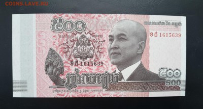 КАМБОДЖА 500 риэль 2014г., ДО 12.01. - Камбоджа 500 риэль 2014г., А..