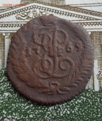 Полушка 1769 года, до 14.01.19 в 22.00 по мск - 1.JPG