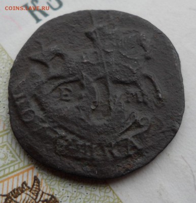 Полушка 1767 года, до 14.01.19 в 22.00 по мск - 5.JPG