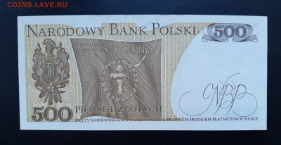 ПОЛЬША 500 злотых 1982г., ДО 12.01. - Польша 500 злотых 1982г., В.(1)(1)(1)