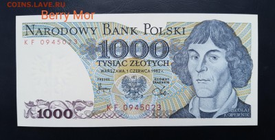 ПОЛЬША 1000 злотых 1982г., ДО 12.01. - Польша 1000 злотых, 1982г., А.(1)(1)(1)