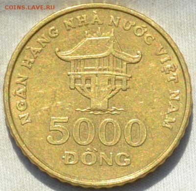 Вьетнам 5000 донг 2003. 10. 01. 2019. в 22 часа 00 мин - DSC_0151