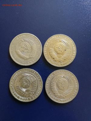 1 рубль 1964, 1989, 1990, 1991 М до 13.01.2019 г. - 1 руб. 2