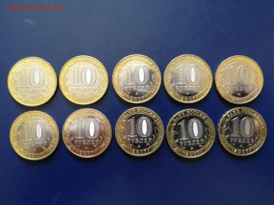 БИМ 10 руб. Олонец - 10 шт. до 13.01.2019 г. - Олонец 2