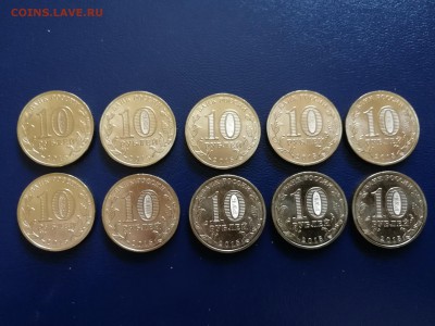 ГВС 10 руб. Можайск - 10 шт. до 13.01.2019 г. - Можайск 2