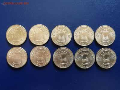 ГВС 10 руб. Можайск - 10 шт. до 13.01.2019 г. - Можайск 1