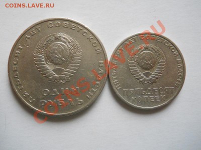 Один Рубль и 50 Копеек. Окончание в 23.00, 07.06.11. - 34.JPG