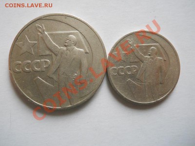 Один Рубль и 50 Копеек. Окончание в 23.00, 07.06.11. - 33.JPG