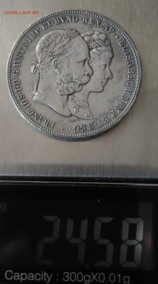 Австро-Венгрия 2 флорина 1879 серебряная свадьба - Авсрия весы