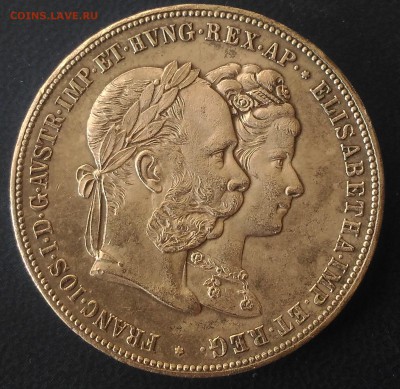 Австро-Венгрия 2 флорина 1879 серебряная свадьба - Автсрия свадьба