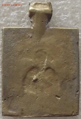 меднолитая икона,святитель Антипа Пергамский,10.01,22.00мск - 6а.JPG