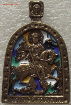 меднолитые иконы,новое литье,фикс цена,10.01,в 22.00мск - DSCF1153.JPG