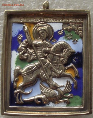 меднолитые иконы,новое литье,фикс цена,10.01,в 22.00мск - DSCF1157.JPG