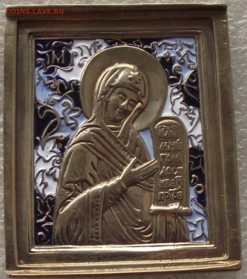меднолитые иконы,новое литье,фикс цена,10.01,в 22.00мск - DSCF1171.JPG