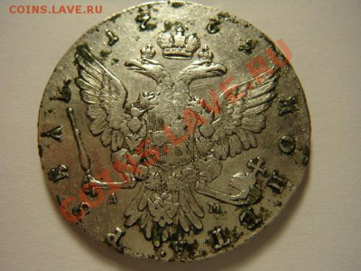 1 рубль 1762 ммд - DSC00081.JPG