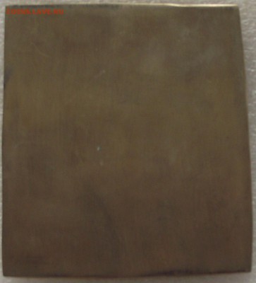 меднолитые иконы,новое литье,фикс цена,10.01,в 22.00мск - DSCF1192.JPG