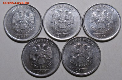 Фикс: 1руб 2010ммд - 3,3А2-А3-А4   11.01. 22-00мск - 037.JPG