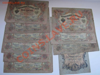 3р. Коншин и Шипов, 5р. Коншин. 10 штук до 05.06.11. в 22-00 - 22222