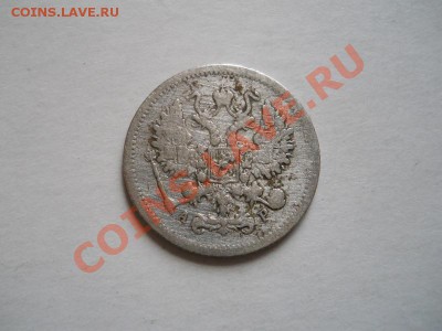 Серебро! 10 Копеек 1902 Года (СПБ-АР). Ок. в 23.00, 7.06.11. - 44.JPG