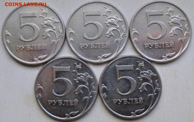 Фикс:5руб 2009-2010г -редкие разновидности(5штук)11.01.22-00 - 040.JPG