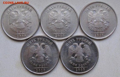 Фикс:5руб 2009-2010г -редкие разновидности(5штук)11.01.22-00 - 032.JPG