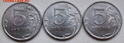 Фикс:5руб 2009-2010г -редкие разновидности(5штук)11.01.22-00 - 014.JPG