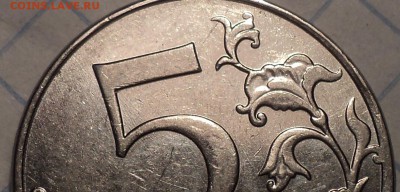 Редкая 1 руб 2007 ммд шт 1.12 в блеске - DSC02784.JPG