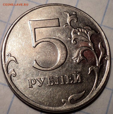 Редкая 1 руб 2007 ммд шт 1.12 в блеске - DSC02800.JPG