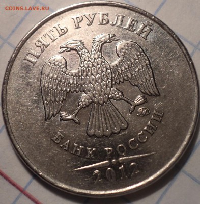 Редкая 1 руб 2007 ммд шт 1.12 в блеске - DSC02795.JPG