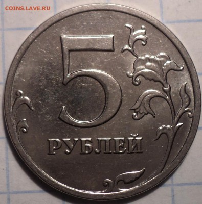 Редкая 1 руб 2007 ммд шт 1.12 в блеске - DSC02755.JPG