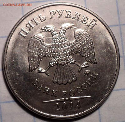 Редкая 1 руб 2007 ммд шт 1.12 в блеске - DSC02752.JPG