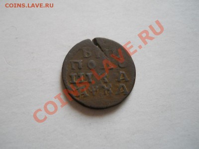 Петровская Полушка ВРП. Окончание в 23.00, 07.06.11. - 47.JPG