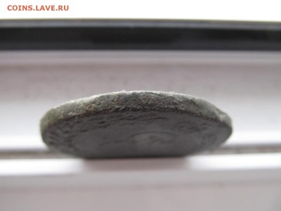 10  копеек  " СИБИРЬ "  1766 г .  (  уставшая--но  редкая !) - IMG_1321.JPG