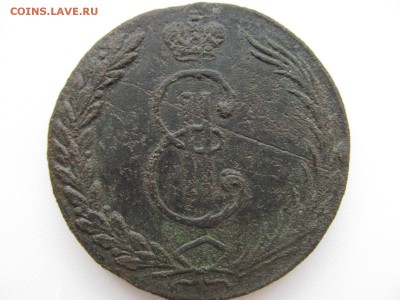 10  копеек  " СИБИРЬ "  1766 г .  (  уставшая--но  редкая !) - IMG_1319.JPG