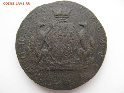 10  копеек  " СИБИРЬ "  1766 г .  (  уставшая--но  редкая !) - IMG_1316.JPG