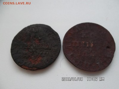 денга 1707 год - SAM_5266.JPG