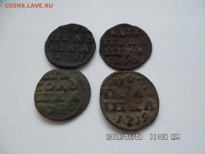 четыре полушки ВРП 1719 - 1721 годов - SAM_5269.JPG