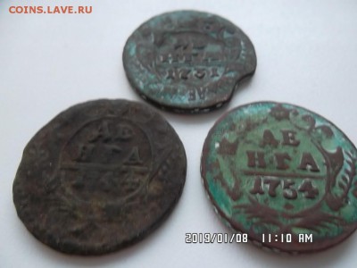 денга 1731.1744.1754 годов - SAM_5272.JPG