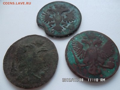 денга 1731.1744.1754 годов - SAM_5273.JPG