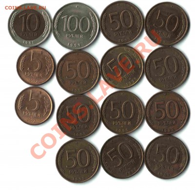 5,10,20,50,100 руб.1991-1993г.94 штуки.До 6.06.2011 до 22:00 - 01