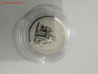 Жетон. Русская банка. 1 рубль. Серебро. СПМД. 13.01.19 - 15469314666181480082788