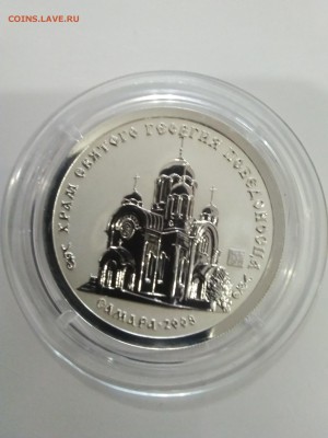 Жетон. Русская банка. 1 рубль. Серебро. СПМД. 13.01.19 - 15469319330572060326709