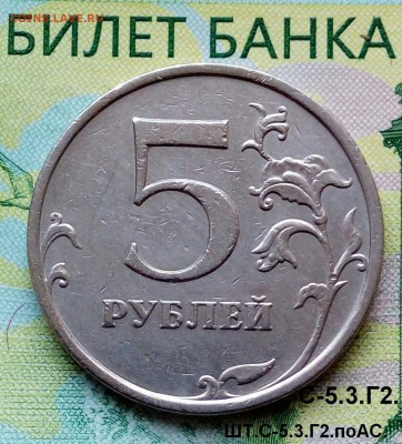 5р. 2009г. ММД. (шт.С-5.3Г2 по АС) до 11-01-2019г. - 20180516_142157-1