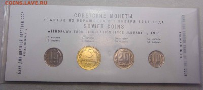 Набор 1957 Внешторгбанк  Буклет 12.01.2018 в 22-00 по мск - DSC03929.JPG