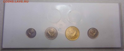 Набор 1957 Внешторгбанк  Буклет 12.01.2018 в 22-00 по мск - DSC03930.JPG