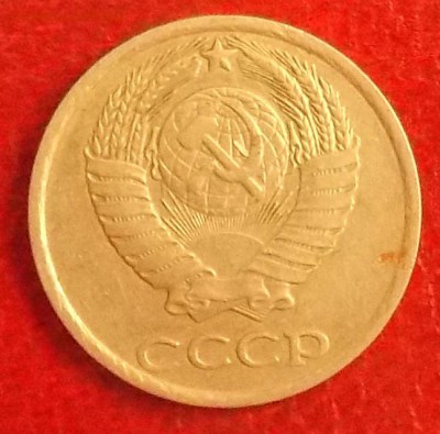 50 копеек 1978 шт.1 и 10-80 шт.2.3 до 13.01.19 в 23:00 МСК - DSCN0270.JPG