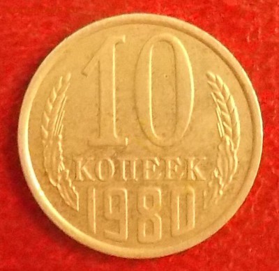 3 копейки 1979 шт.1.2 и 10-80 шт.2.3 до 13.01.19 в 23:00 МСК - DSCN0271.JPG