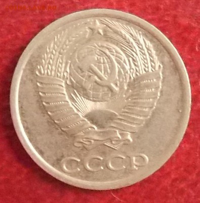 3 копейки 1979 шт.1.2 и 10-80 шт.2.3 до 13.01.19 в 23:00 МСК - DSCN0272.JPG